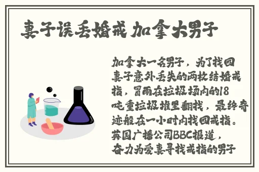 双男主有车车的腐肉尿了