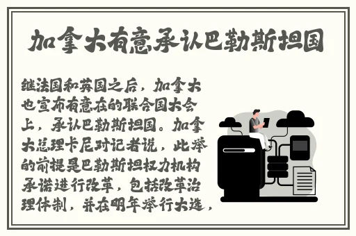 榴莲樱桃小蝌蚪黄瓜在线