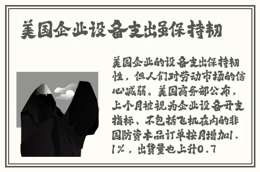 日本人姓交大片