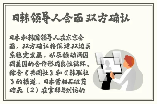 揉我下面〜好爽〜嗯同桌